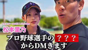 株式会社YUSPO(ゆうさくスポーツ)